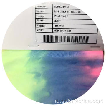 Tie Dye Custom Джерси Спандекс Полиэстер Ткань